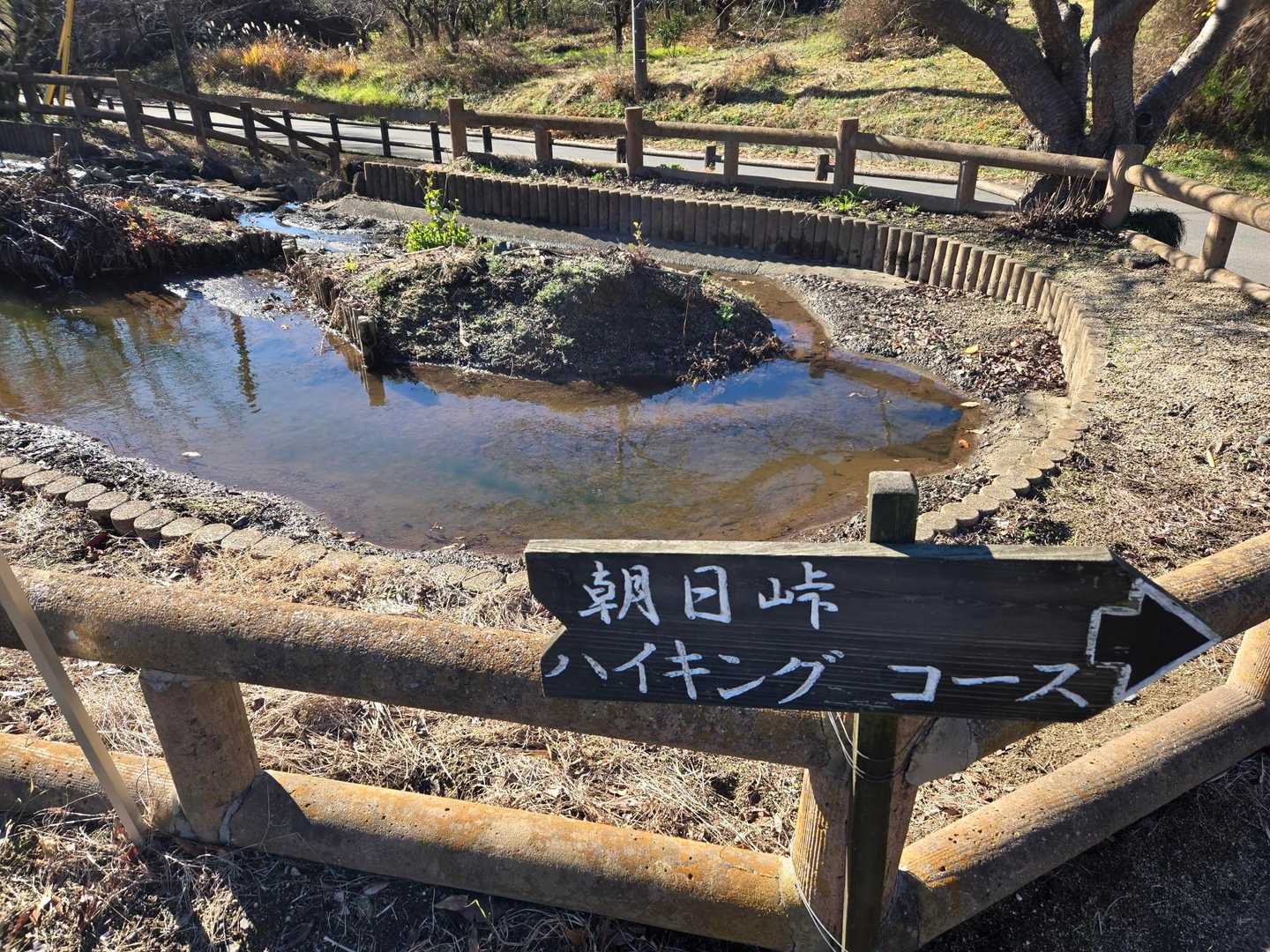 小町の里から出発