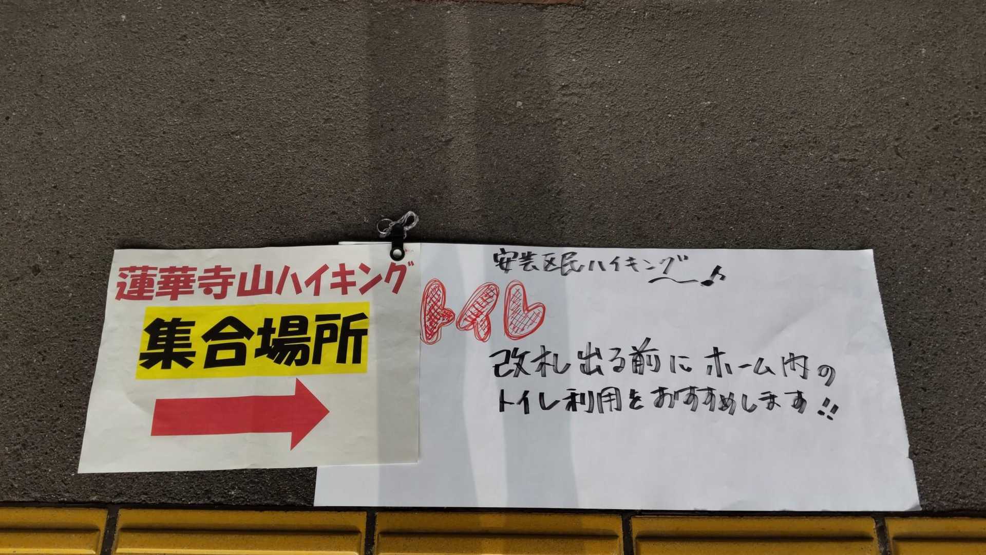 アルピナさん直筆案内と共に…ご案内✨
アルピナさんの写真撮ったのに…
撮れてなかった😂ゴメンナサイ💦