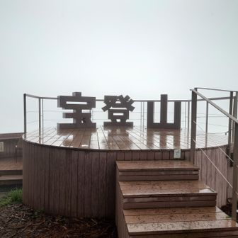 前来た時は無かったオブジェが増えてた。