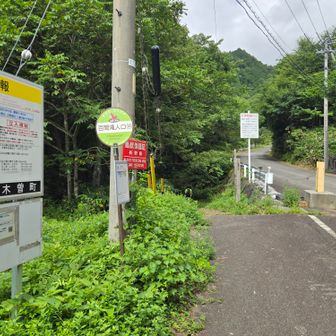 5つ、6つ目の滝、こもれびの滝・不易の滝入り口。
トイレ完備の大きな🅿なので期待が持てそうです。