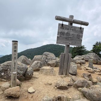 山梨百名山うれしいです