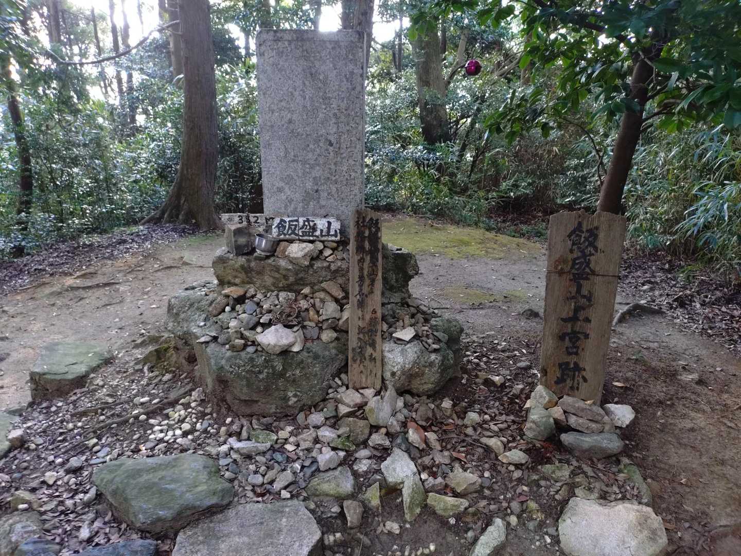 飯盛山登山道入口-飯盛山-飯盛神社中宮社 周回コースの写真