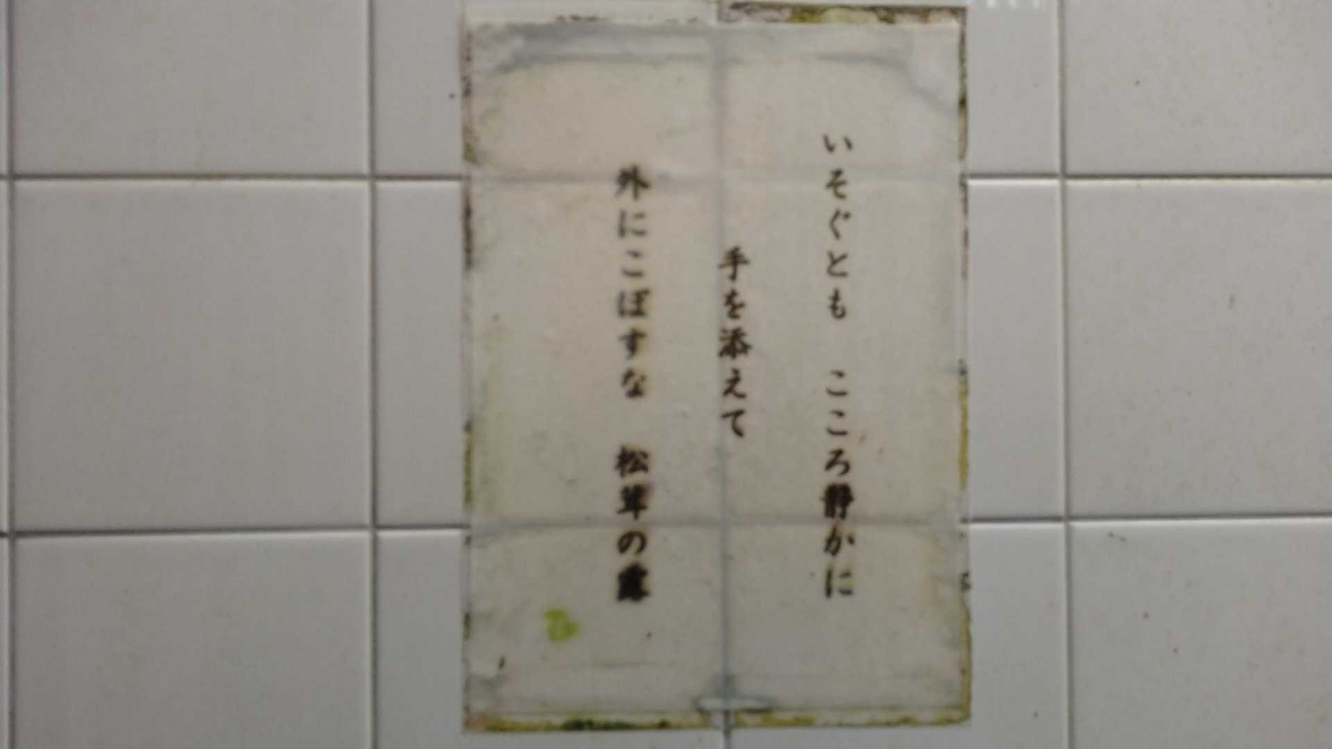 いい短歌だけど
この松茸は季語になるのか？