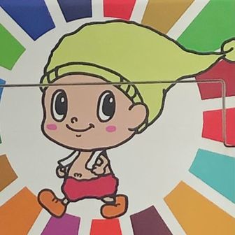 眞咲登(まさと)