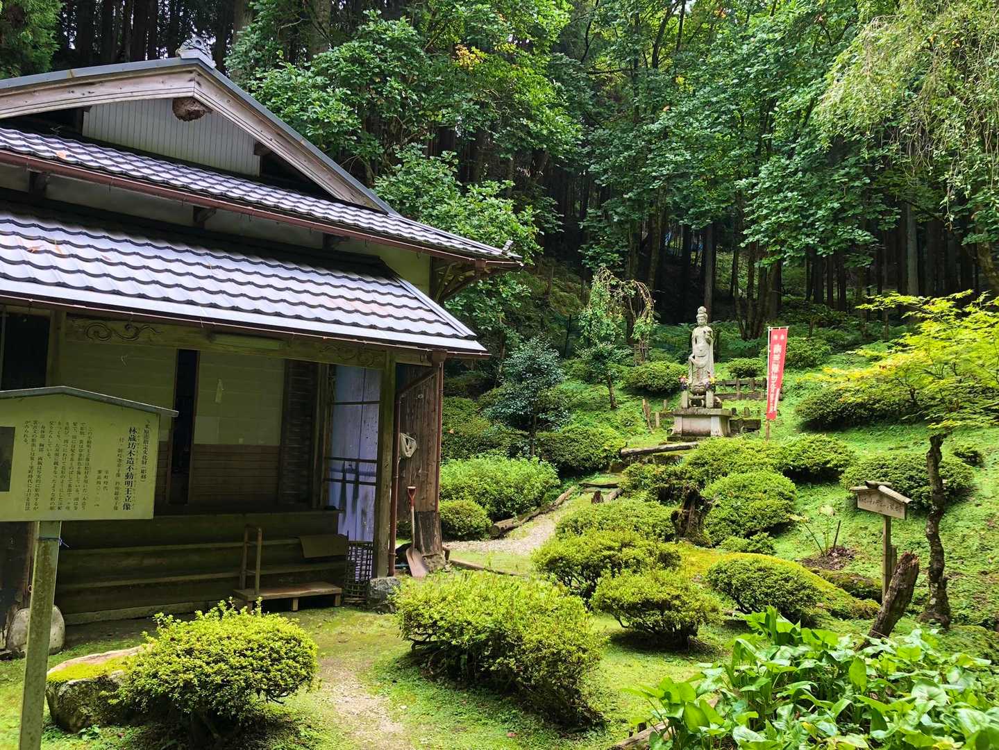 お参りして枝折山へ。