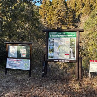 登山口
練習には良い山ですね  又 来よう！