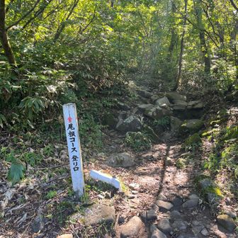 下山完了。
日曜日なので、登ってくる方々が多数いました。