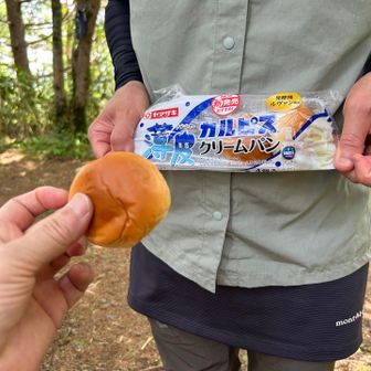あとは激降り❗️の前に、リーダーからパンの差し入れが🤤

カルピスクリームパン‥‥だと⁉️