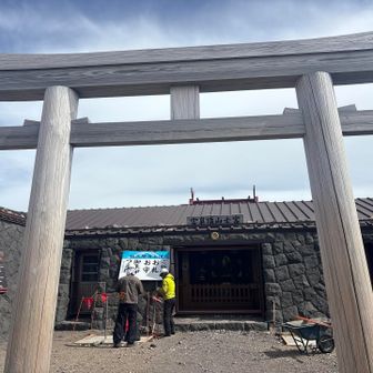 山頂につきました！風が強いけど快晴☀️