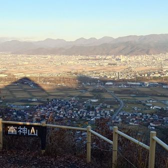 頂上に着きました😆

いい天気☀
やっぱり富神山の山頂はいいなぁ😆