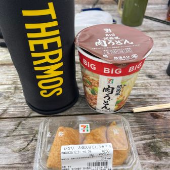 からのご飯