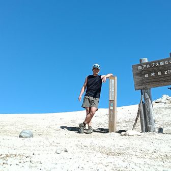 鳳凰三山 1座目 ゲッチュ