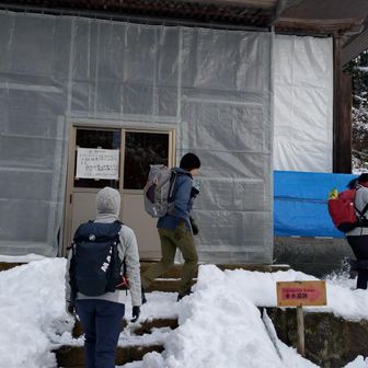 では行くべー

入山は協力金100円
