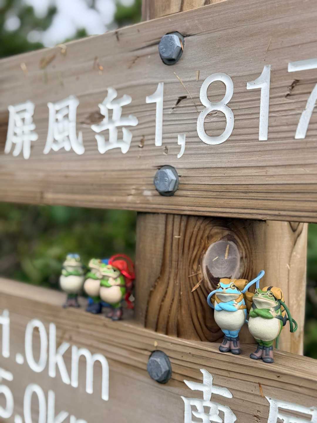 屏風岳☺︎宮城県最高峰 / ゆうの登山データ | YAMAP / ヤマップ