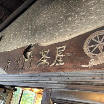 店の入り口です