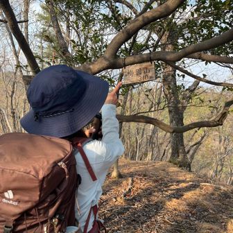 ラストピーク！梅園山⛰️ゲット！