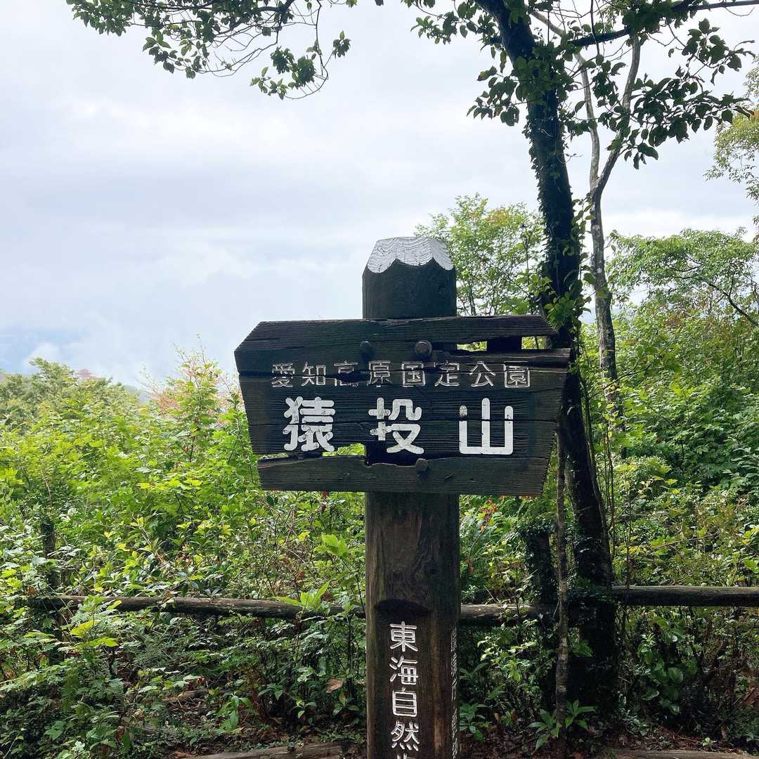 山頂到着🎉