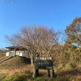 初めましての平尾台🔰