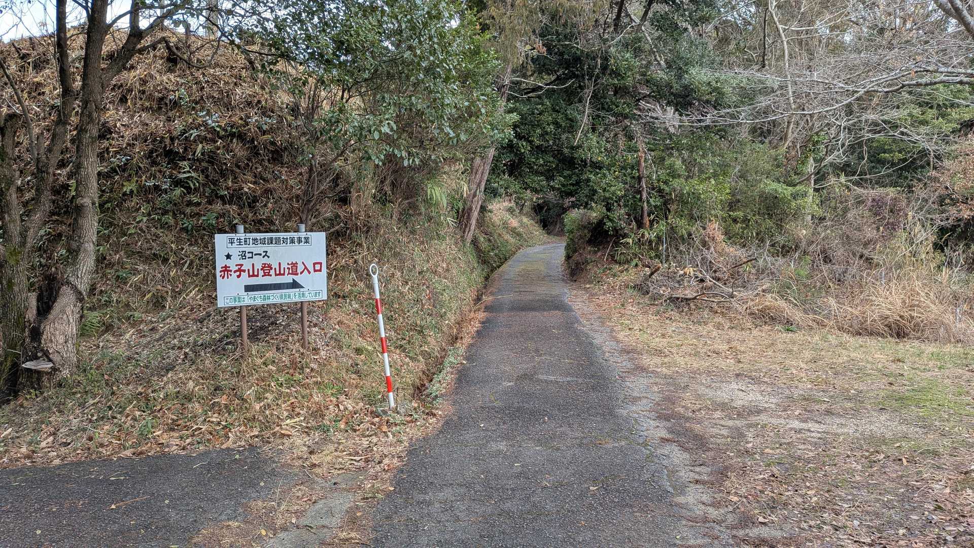 登山道へ