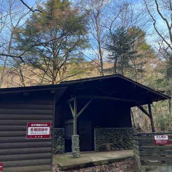 五号目トイレは使えない、小屋は入れます