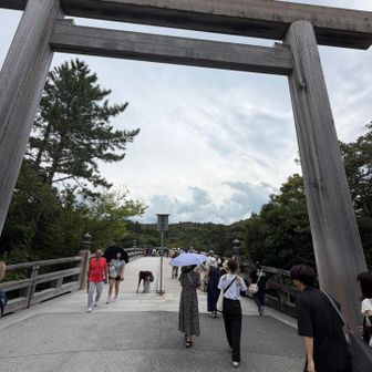 ではでは、内宮参拝に進みます
