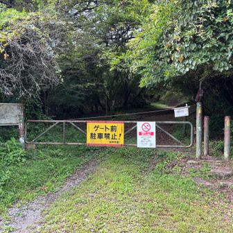この先も軽なら進めるくらいの道幅ですが、一般の方は入れません