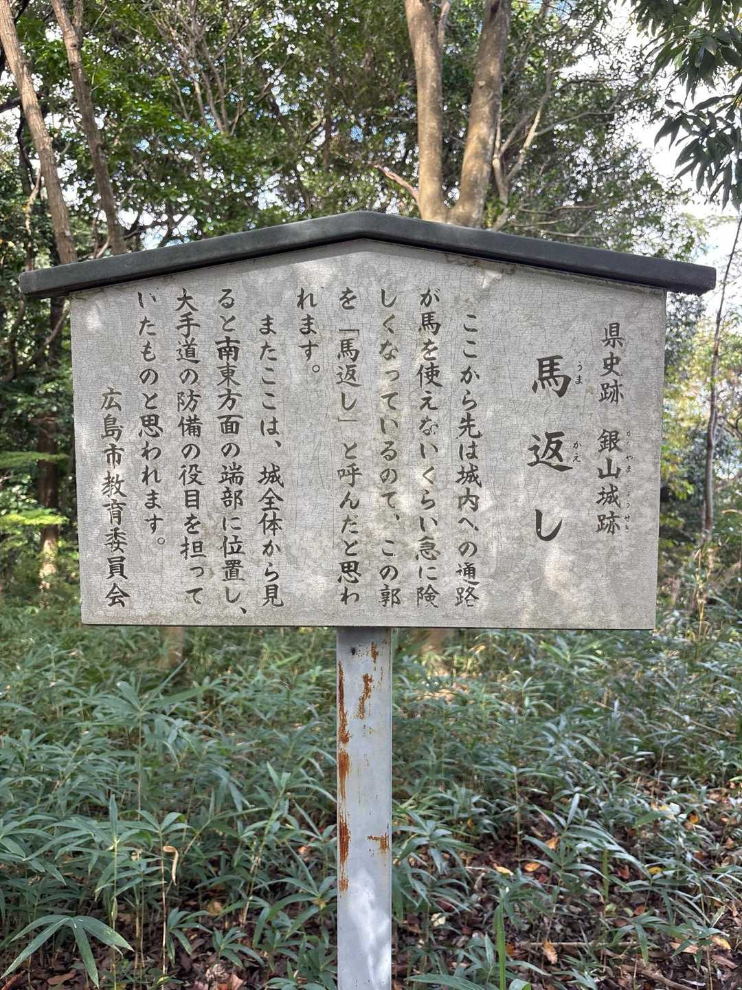 なるほど🧐