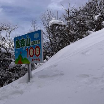 最後の100メートルがキツい。