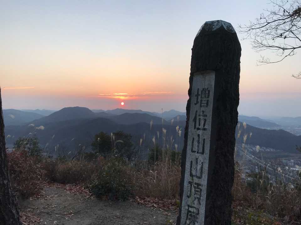 日の出🌅
なんとか間に合ったかな…
太陽の右側は人気の高御位山⛰