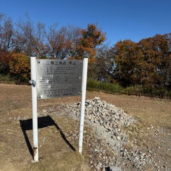 えっ、もう着いた😅