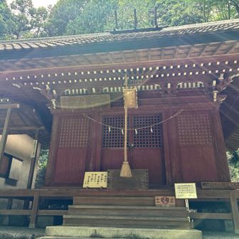 貴志嶋神社⛩️