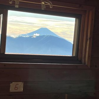 茶臼小屋の寝床からの富士山🗻