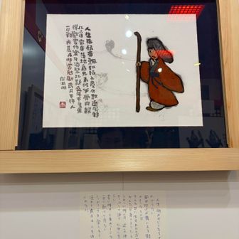 いい事書いてる📝
