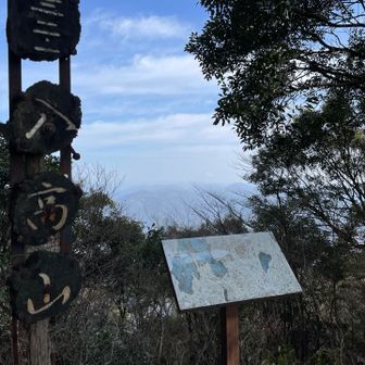 富士山霞んでたけど🗻が