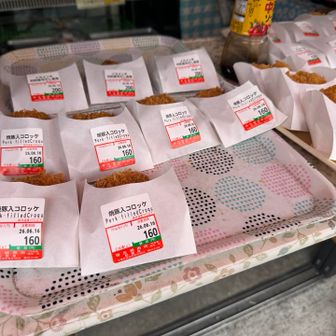 焼豚入コロッケ（160円）をもぐもぐ。ソースを付けずに、そのまま食べるのがオススメ。うみゃー😋