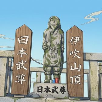 のりお