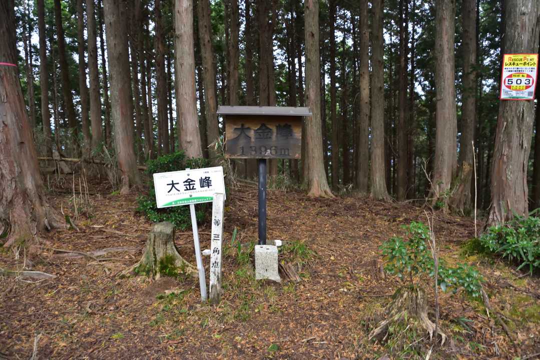大金峰山頂