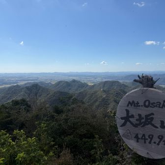 そして、大坂山到着🥳🙌🏻