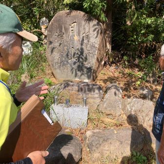 ①出羽三山石碑
元々はココにあったものではなく道路工事の為に移した