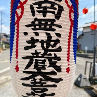 御爺・小津盆
（オジー・オズボーン）とかいうのを聞いたことがあります🤔
※篠宮が居たオジンオズボーンではありません
