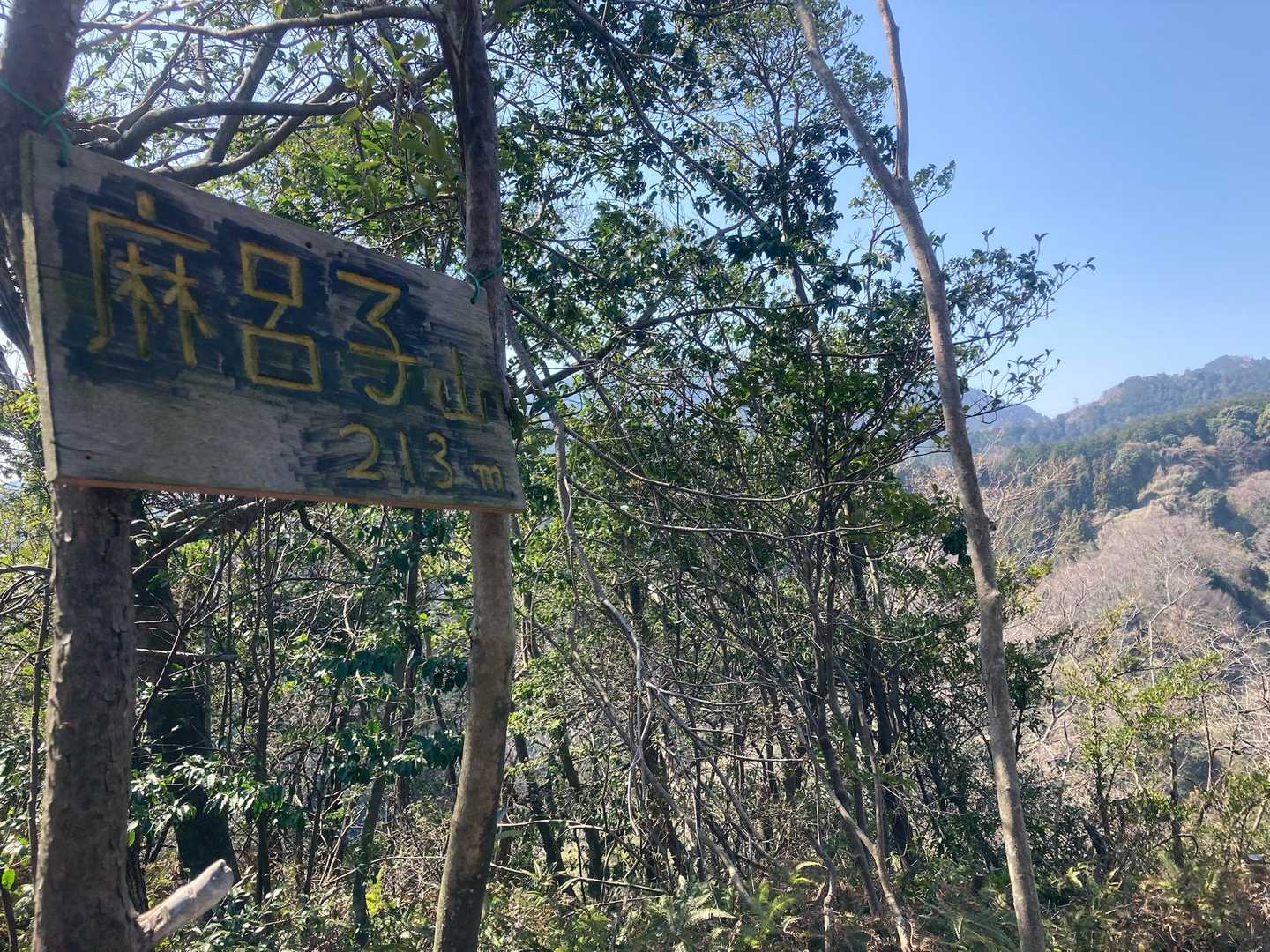 到着〜！！
眺望はなし。葛城山や岩橋山くらいはちょっと見えるかな。