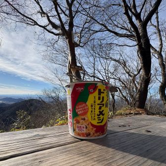 初めて食べました　思っていたより美味しかった