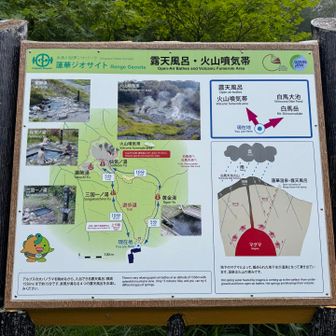内湯と外湯で1,000円
内湯だけでも1,000円
外湯のみは500円