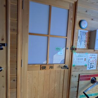 トイレも臭わない
使用後ハンドルグルグル回すよ！
反対回転も！