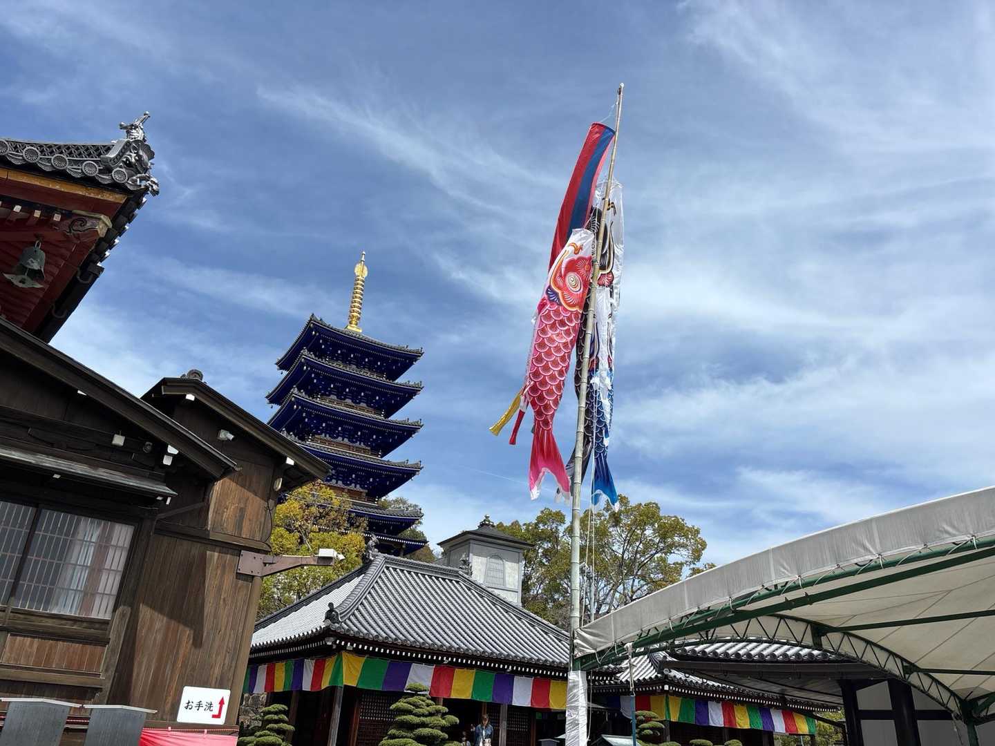 中山連山