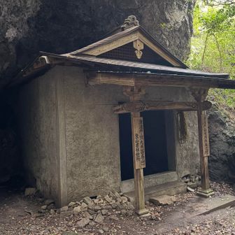 奥の院かな？