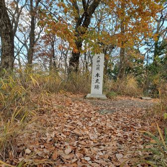 天神山城本丸跡