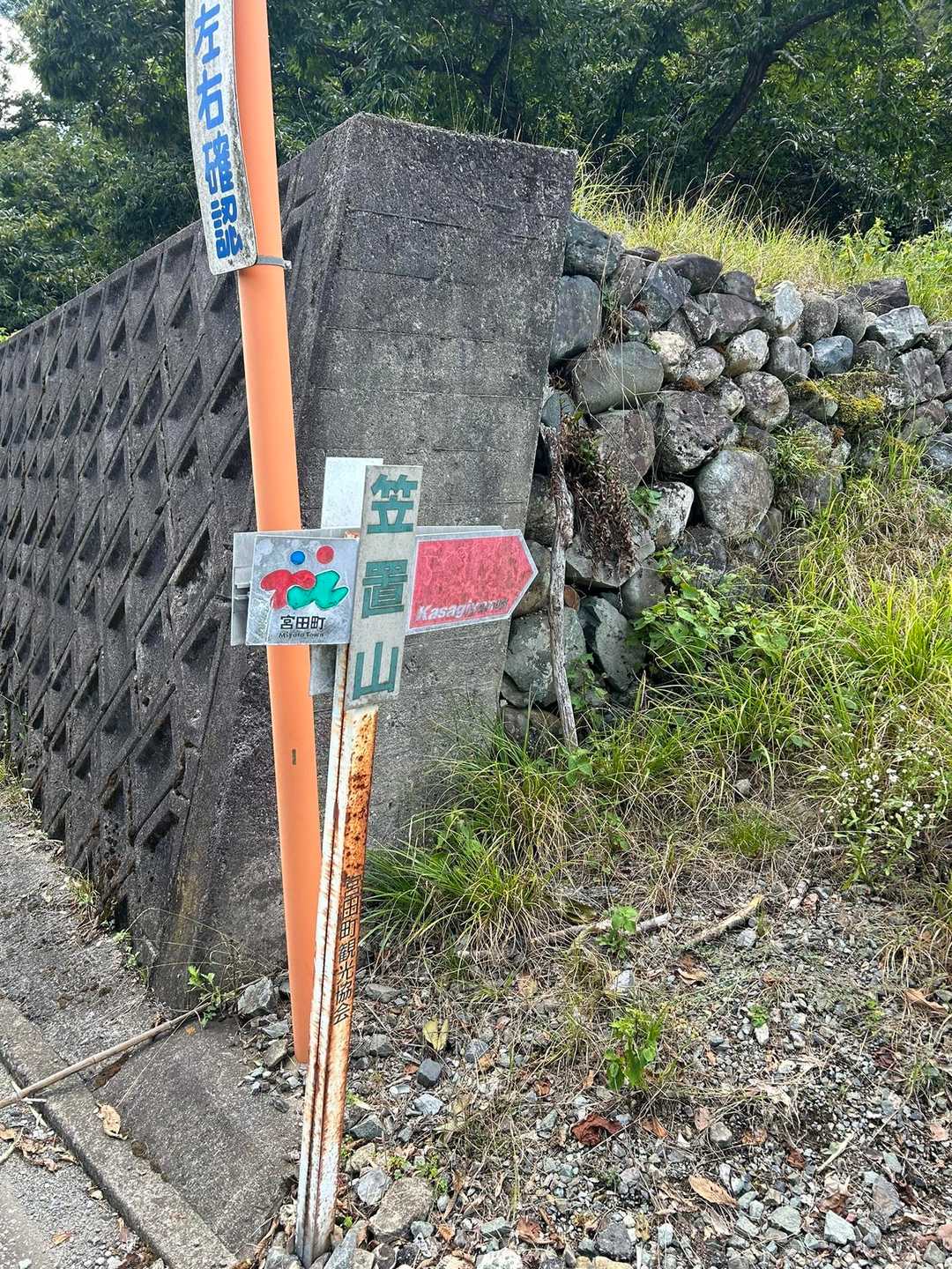 こっちから登るのは、キツいだろうなぁ。