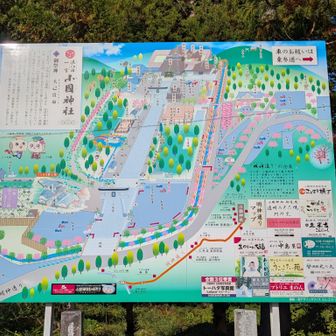 お昼を過ぎているのでまだ日差しを浴びてる宮川の紅葉に行ってみよう😄