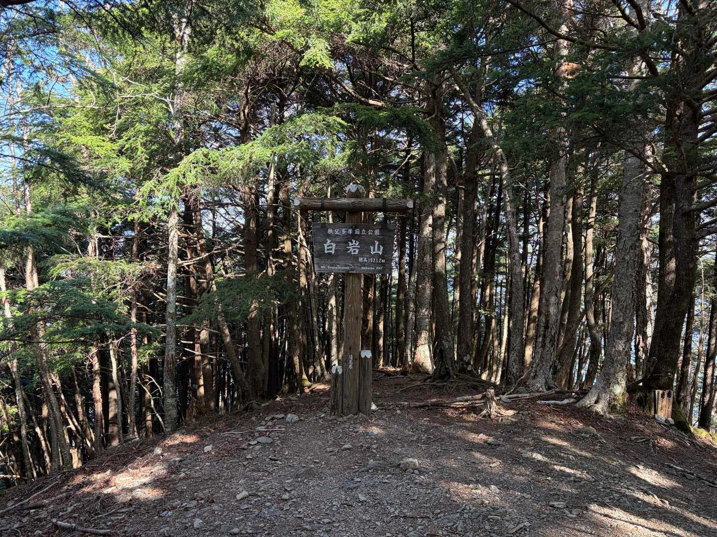 雲取山往復 | 関東屈指のパワースポット三峯神社から目指す東京最高峰の写真